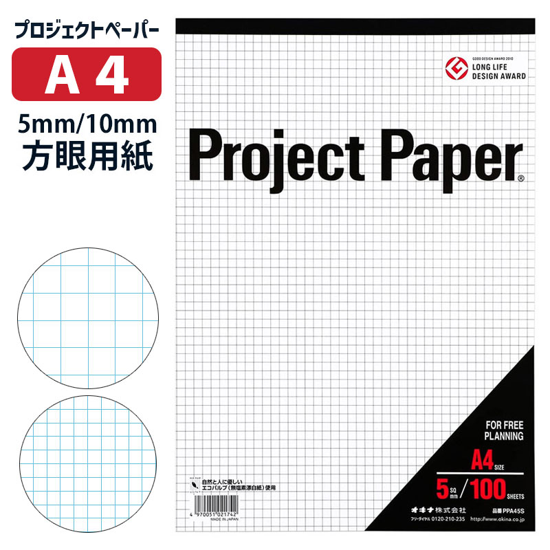  ץȥڡѡ A4 5mm þ 64g/m2 ŷΤ 100 PPA45S