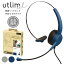 ソニック ユートリムエル 快適 ヘッドセット 片耳 USBタイプ ベージュ ネイビー UL-1508