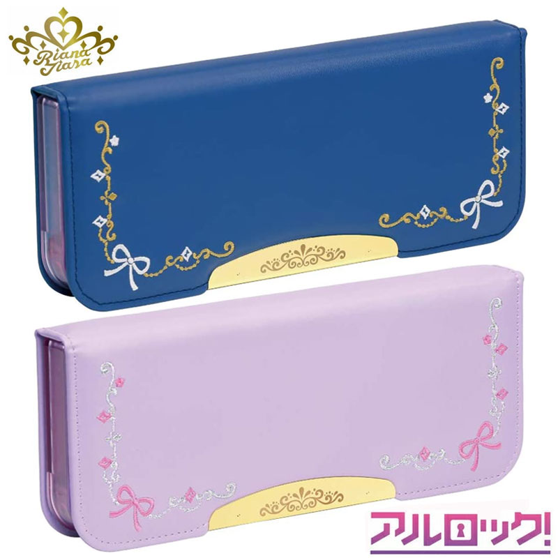 筆箱 女の子 小学生 可愛い 両面 ソニック リアナティアラ アルロック 筆入 両面スリム クラシック ネイビー バイオレット コンパクト 大容量 FD-1302のサムネイル