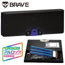 【在庫限り】筆箱 男の子 小学生 箱型 ソニック アルロック筆入 ブレイブ 黒青 カーボン調 SK-1067-DB