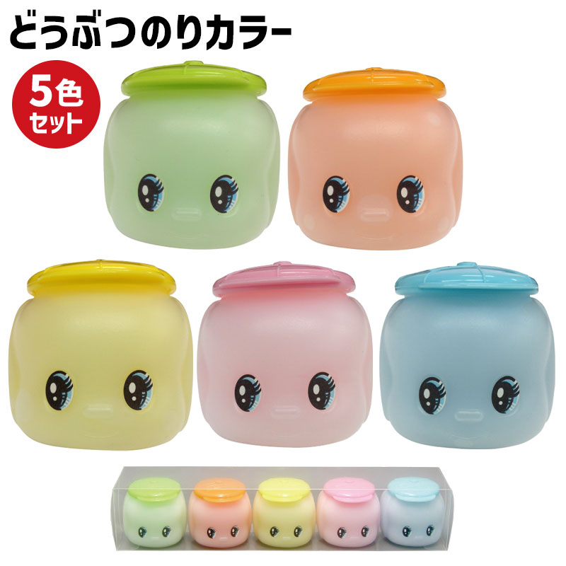 フエキ糊工業 のり でんぷんのり どうぶつのり カラー5色セット FD6-5C