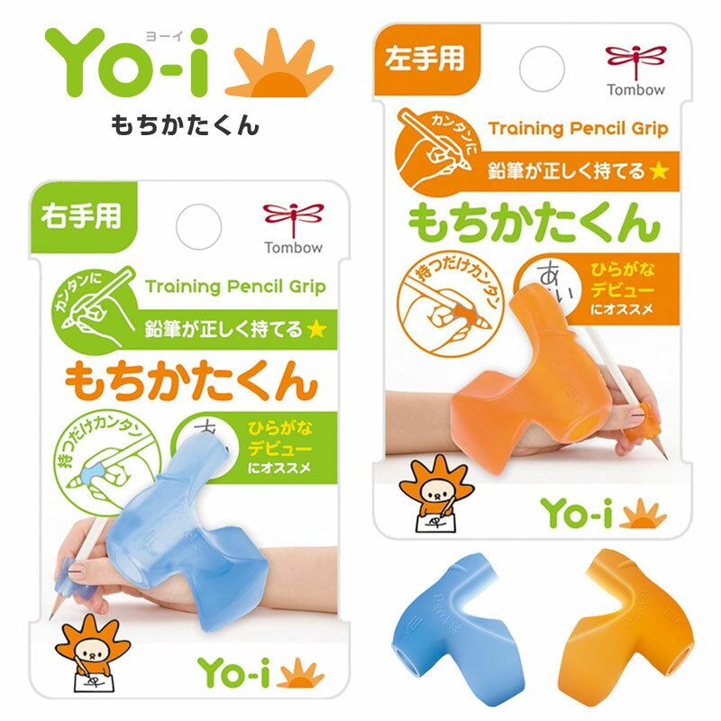 ʸΥɡ㤨֥ȥܱɮ Yo-i    ̤αɮ ľ8mm ND-KYR ND-KYL ɮ Ԥ    ݡ פβǤʤ132ߤˤʤޤ