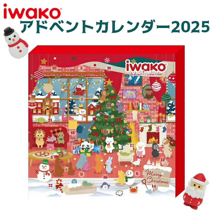 ڸ 拾 ⤷ ä ɥ٥ȥ 2025 ä  ꥹޥ ץ쥼 ٥ ץ ER-ADV010