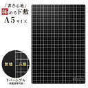 共栄プラスチック ライティングマット 下敷 A5 2mm 軟質 ソフト 黒色 Kiwami シリーズ WMS-A5-BLOK】(3)