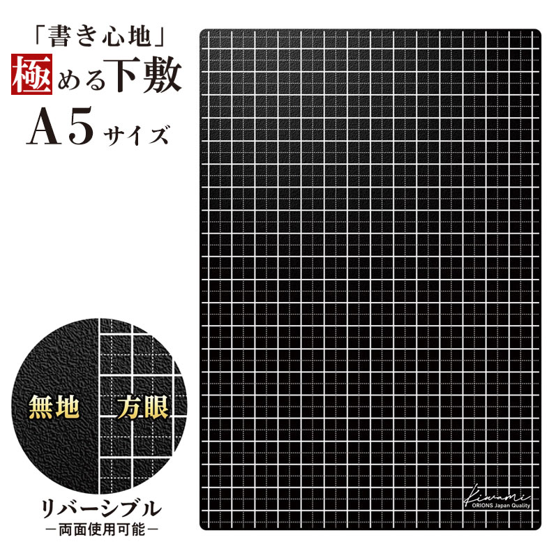 ɥץ饹å 饤ƥ󥰥ޥå  A5 2mm  ե  Kiwami ꡼ WMS-A5-BLOK