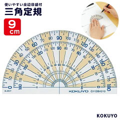 https://thumbnail.image.rakuten.co.jp/@0_mall/bungukimuraya/cabinet/school_other/math/gy-gba310_01.jpg