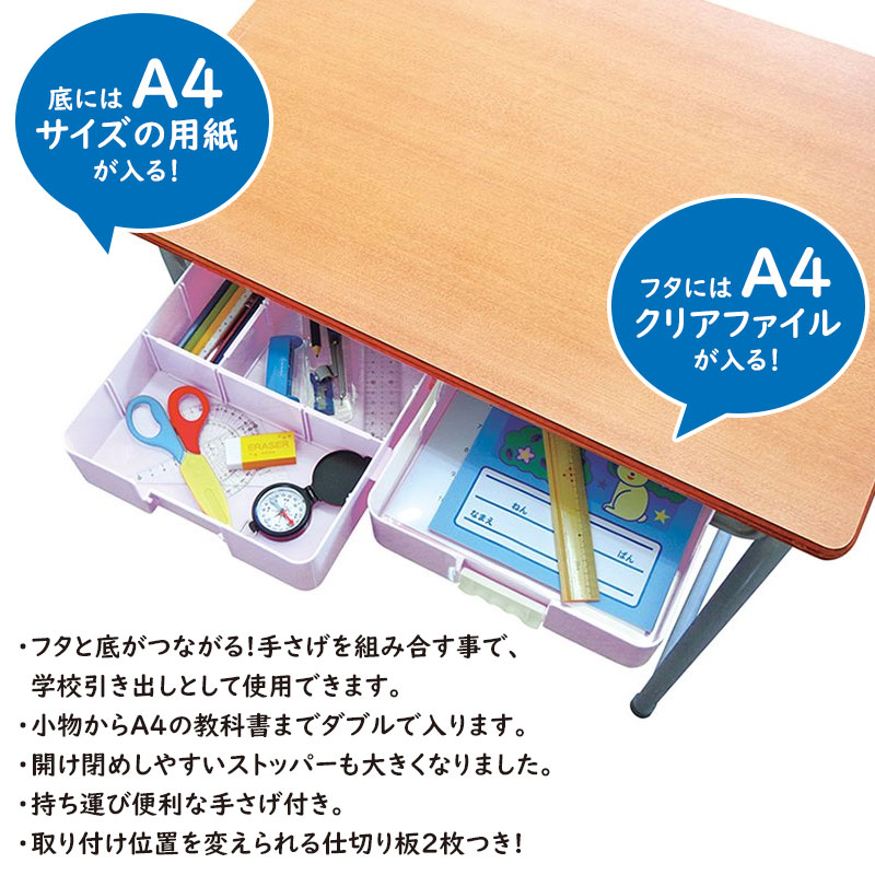 デビカ つながるパッチン! おどうぐばこ ブルー 041440 ピンク 041441 パープル 04...