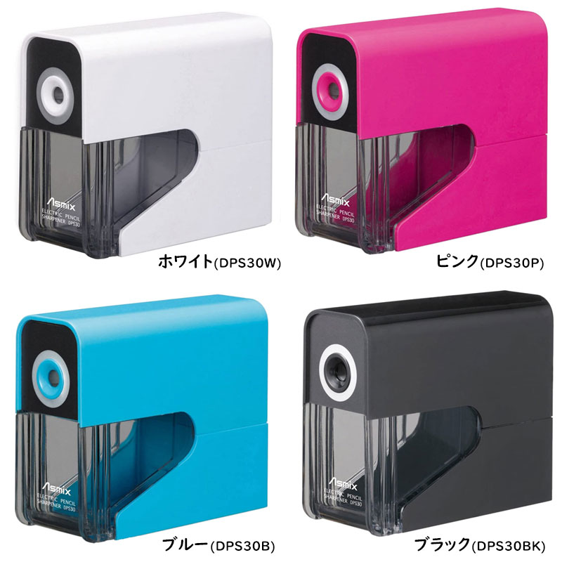鉛筆削り 電動 アスカ どこでも電動シャープナ...の紹介画像3