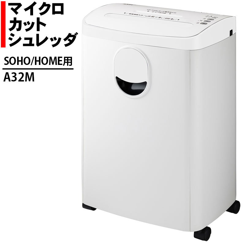 【一部予約！】 楽天市場】シュレッダー a22mの通販 はさみ・カッター