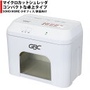 アコ ブランズ ジャパン マイクロカットシュレッダ A3405M シュレッダー 家庭用 マイクロカット GSHA3405M-2W 【送料無料】【あす楽】