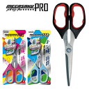 ソニック はさみ メガサク プロ CU-118 【4点までネコポスも対応】