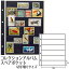 「テージー スペアポケット コレクションアルバム用 切手単片サイズ 1列6段 SB-306S」を見る