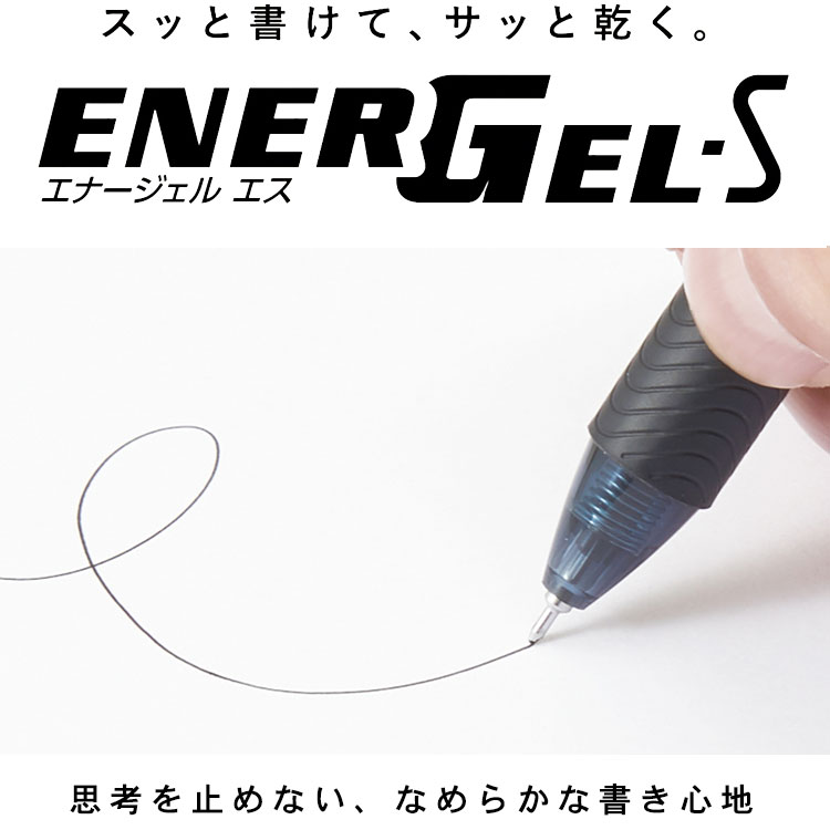 ぺんてる エナージェル エス キムラヤオリジナル 小江戸川越 0.5 黒インク ジェルボールペン 埼玉 川越