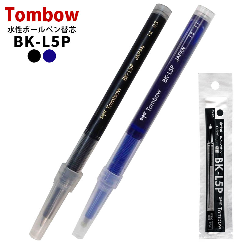 ȥܱɮ ܡڥ 0.5mm ؿ  ֥롼 BK-L5P33 BK-L5P16