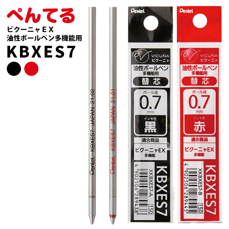 楽天市場】pentel vicuna bxc37 替え芯の通販 楽天市場】pentel vicuna bxc37 替え芯の通販