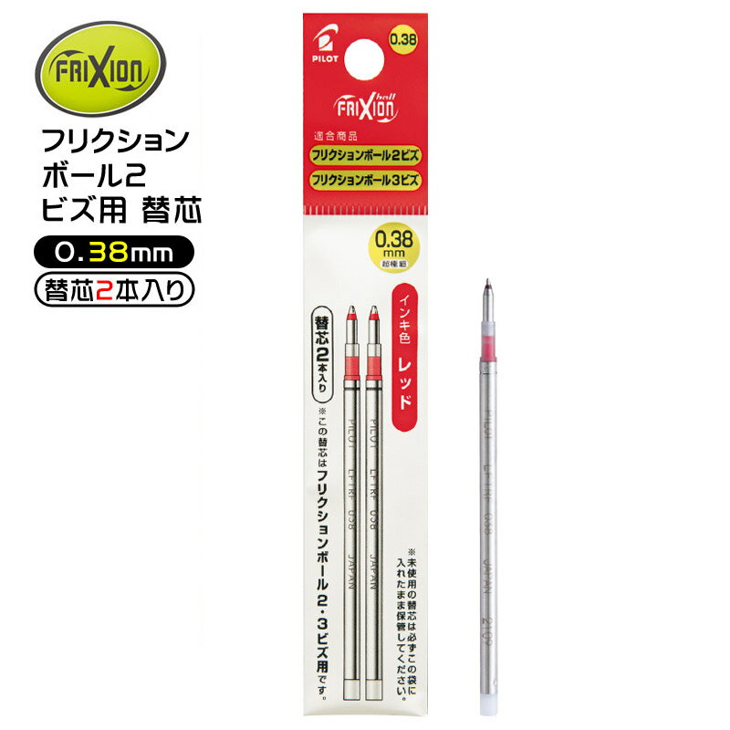 ѥå եꥯ ܡ2 ӥ ؿ  0.38mm LFTRF40UF-2R ڥͥݥб