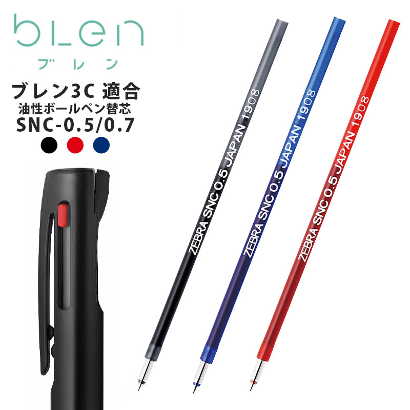 ʸΥɡ㤨֥֥ ؿ ֥ ܡڥ 3C ե SNC-0.5 RSNC5-BK BL R SNC-0.7 RSNC7-BK BL R ڥͥݥбۡפβǤʤ110ߤˤʤޤ