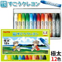 ぺんてる ずこうクレヨン くれよん 12色 太巻 PTCG1-12 【 2点まで ネコポス OK 】