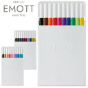 三菱鉛筆 水性サインペン エモット EMOTT 0.4mm 10色セット あざやかな色 淡い色 深みのある色