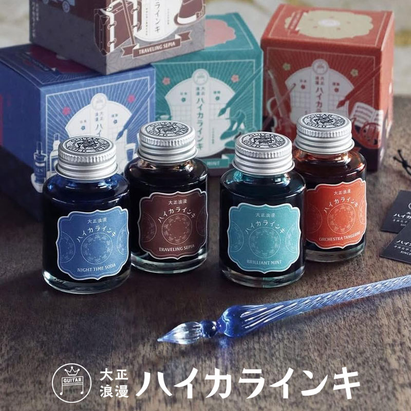 寺西化学 ギター 大正浪漫 ハイカラインキ 40ml オーケストラタンジェリン トラベリングセピア メランコリックブルー アンティークブラック モダンレッド スモーキーネイビー ジェントルグリーン クラッシーバーガンディイノセントモーブ TRH-40ML