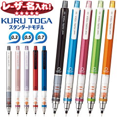 https://thumbnail.image.rakuten.co.jp/@0_mall/bungukimuraya/cabinet/writing_naire/pen/bishi/m54501p_001.jpg