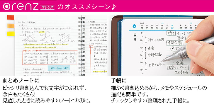 【在庫限り】ぺんてる シャープペンシル オレンズ 0.2mm ブラック メタルグリップ XPP1002G 【ネコポスも対応】 3