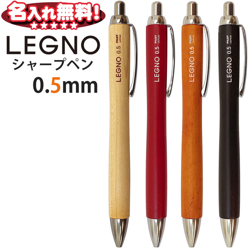 ѥå 쥰 0.5mm 㡼ץڥ HLE-1SK ̵̾ ̾ ̵ ץ쥼   ڼ  l_c