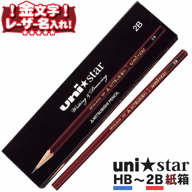 三菱鉛筆 ユニスターK uni-star_K ダー