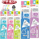 サクラクレパス 小学生文具 かきかたえんぴつ ▲ 三角軸 ▲ 2B Gエンピツ 【レーザー名入れ】【6ダースまでネコポスOK】 l_c鉛筆 えんぴつ 名入れ鉛筆 3角軸 卒園 入学 記念品 贈物 プレゼント 小学生