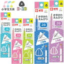 【名入れなし商品】サクラクレパス 鉛筆 小学生文具 かきかたえんぴつ ▲ 三角軸 ▲ Gエンピツ 鉛筆 えんぴつ 【ネコポスもOK！】