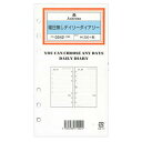 【10%OFFクーポン】Ashfordアシュフォード 曜日無しデイリーダイアリーバイブル メーカー品番0242-100