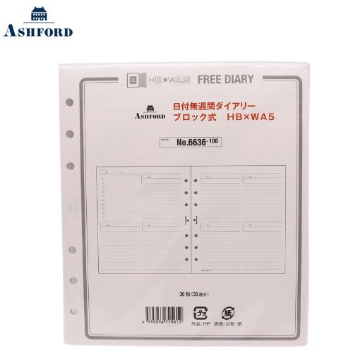 【10%OFFクーポン】アシュフォード HB×WA5 日付無週間ダイアリー ブロック式 システム手帳リフィル Ashford メーカー品番6636-100