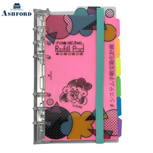 【10%OFFクーポン】アシュフォード ゴリラリボンちゃん リフィルパッドBIBLE 17mm クリア たけちよコラボ システム手帳 バイブル Ashford ...