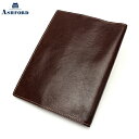 【10%OFFクーポン】アシュフォード ディープ ブックカバー 四六サイズ ブラウン Ashford メーカー品番8066-022
