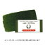 【10%OFFクーポン】J.HERBIN エルバン トラディショナルインク 10ml エンパイアグリーン メーカー品番hb11539