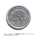 【10%OFFクーポン】エルバン シーリング替スタンプ モチーフ レインボー HERBIN メーカー品番hb40411
