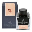 JACQUES HERBIN エルバン アーティストクリエーション Nude ヌード 万年筆 つけペン用インク 50ml メーカー品番hbj13240