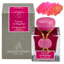 【10%OFFクーポン】エルバン アニバーサリーインク 1670 フューシャマゼラン HERBIN メーカー品番hbj15063