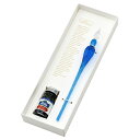 【10%OFFクーポン】エルバン パリParis カラーズ ガラスペンつむぎ(ブルー)&ミニインクセット ヴェルリ通り HERBIN メーカー品番hb21413...