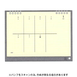 【10%OFFクーポン】デザインフィル 2024年版 MDカレンダー 週間 月曜始まり 卓上 メーカー品番31277006