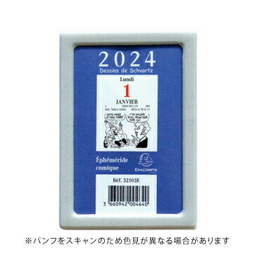 クオバディス 2024年版 日めくりカレンダー小コミック入リ EXACOMPTA エグザコンタ QUOVADIS メーカー品番：ex32103 毎年大人気のエグザコンタの日めくりカレンダー。コミック入り。裏に両面テープが付いているので、好きな場所に貼ることができます。 ●サイズ：10.4×7.2×2.7cm ●2024年1月1日〜2024年12月31日keyword：カレンダー　文具　文房具　ステーショナリー　人気　おしゃれ　お洒落　オシャレ　おすすめ　オススメ　コミカル