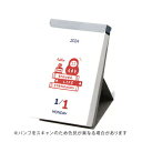 【10%OFFクーポン】新日本カレンダー 2024年版カレンダー eric 日めくり 金具製本 メーカー品番NK-4202