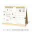 【10%OFFクーポン】新日本カレンダー 2024年版カレンダー 古川紙工 そえぶみ箋 卓上 Wリング製本 メーカー品番NK-4105