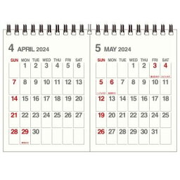 エトランジェディコスタリカ 2024年4月始まりカレンダー B6(B7×2ヶ月)卓上 メーカー品番CLT43-H-01