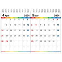 エトランジェディコスタリカ 2024年4月始まりカレンダー B6(B7×2ヶ月)カラー 卓上 メーカー品番CLT43-H-12
