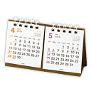 【10%OFFクーポン】エムプラン 2024年4月始まりカレンダー ベーシック プチプチ卓上2ヶ月 M-PLAN メーカー品番205719-01