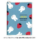 スクエア 2024年3月始まり手帳 ディック・ブルーナ DATE BOOK ダイアリー ミッフィー Dick Bruna square メーカー品番SD-MB