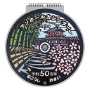 【10%OFFクーポン】アートプリントジャパン 2025年版カレンダー マンホール ダイカット 壁掛け A.P.J. メーカー品番1000132445