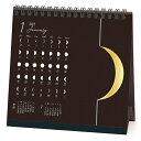 【10%OFFクーポン】アートプリントジャパン 2025年版カレンダー MOONCYCLE 月の満ち欠け 卓上 A.P.J. メーカー品番1000132449