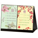 【10%OFFクーポン】フロンティア 2025年版カレンダー 卓上リング2ヶ月(14カ月) 四季の花 FRONTIA メーカー品番CAL-190